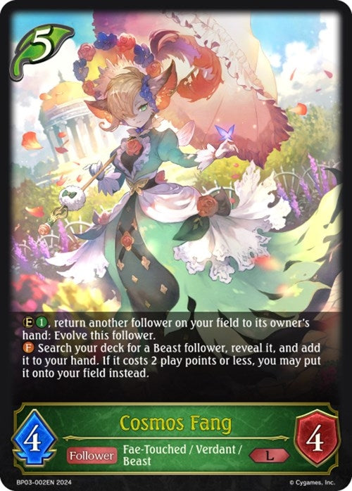 Image for Cosmos Fang (BP03: Flame of Laevateinn) (BP03-002EN) - Shadowverse: Evolve