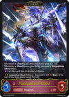 Image for Masquerade Ghost (Evolved) (BP03: Flame of Laevateinn) (BP03-075EN) - Shadowverse: Evolve
