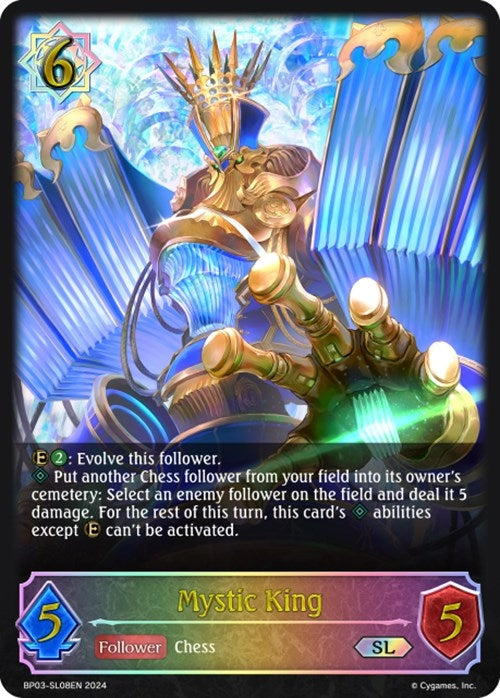 Image for Mystic King (SL) (BP03: Flame of Laevateinn) (BP03-SL08EN) - Shadowverse: Evolve