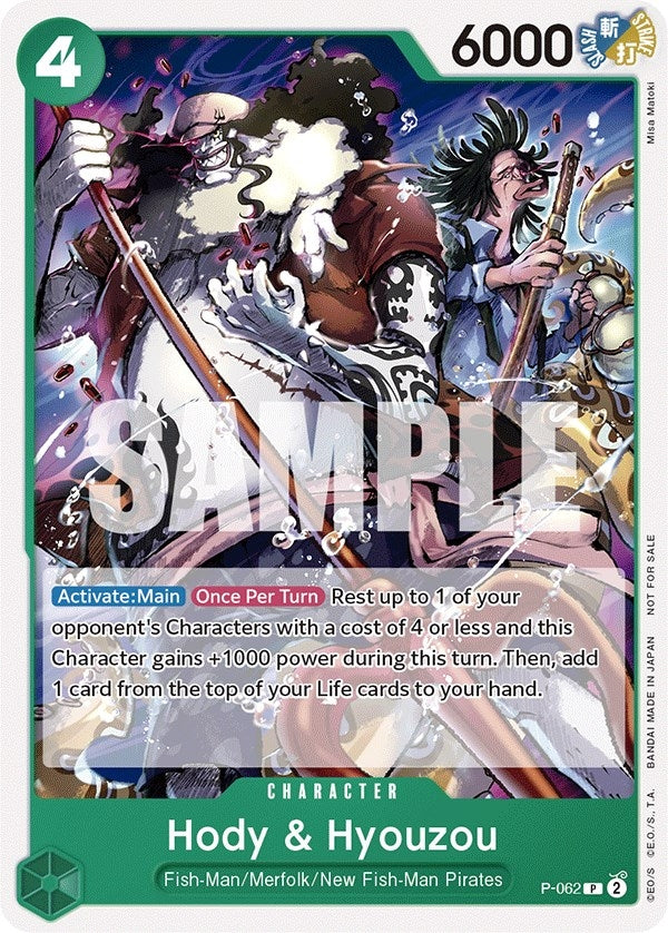 Image for Hody & Hyouzou (Pirates Party Vol. 6) (One Piece Promotion Cards) (P-062) - One Piece Card Game