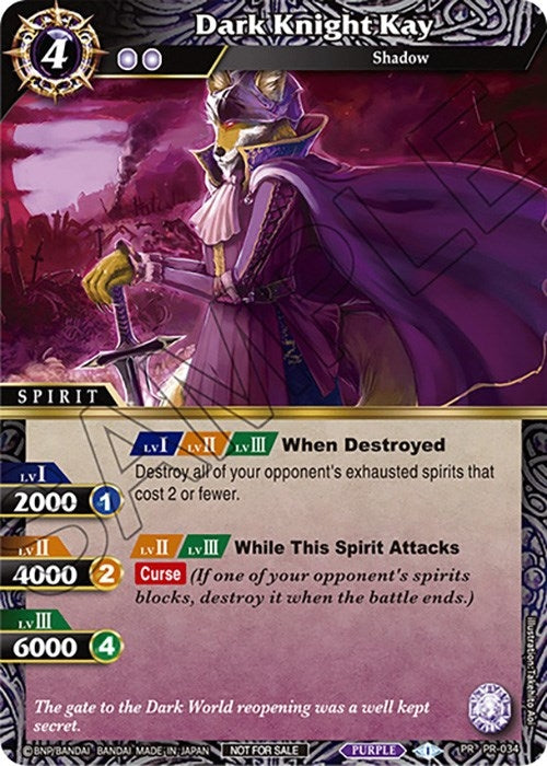 Image for Dark Knight Kay (Tournament Pack Vol. 4) (Launch & Event Promos) (PR-034) - Battle Spirits Saga