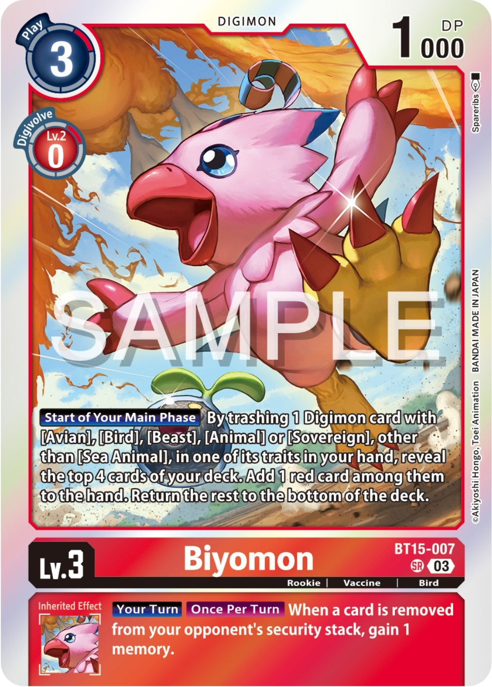 Image for Biyomon (BT15) (15007)