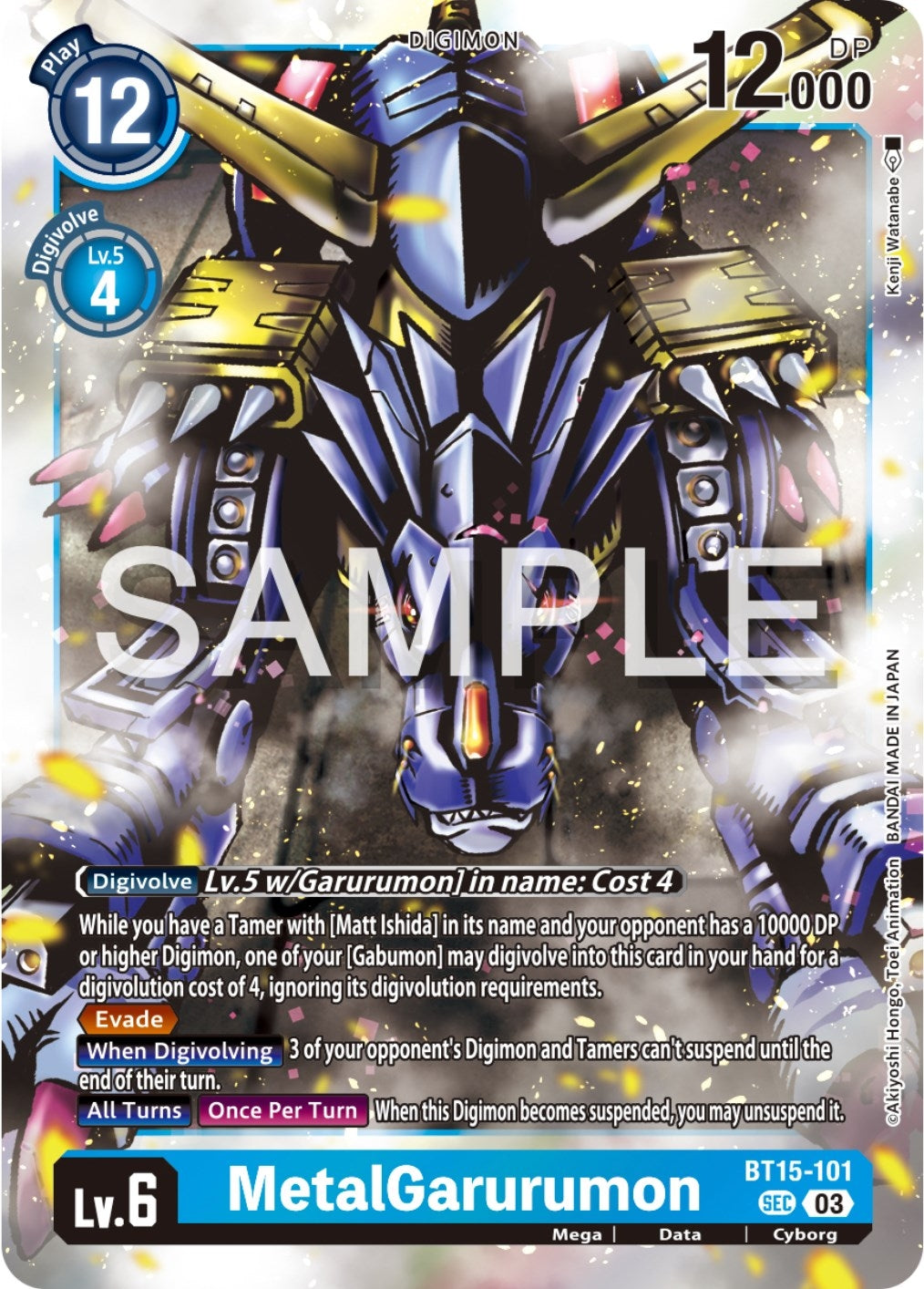 Image for MetalGarurumon (BT15) (15101)