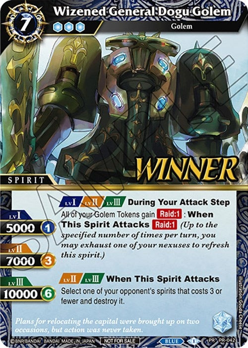 Image for Wizened General Dogu Golem (Tournament Pack Vol. 4 -Winner-) (Launch & Event Promos) (PR-042) - Battle Spirits Saga