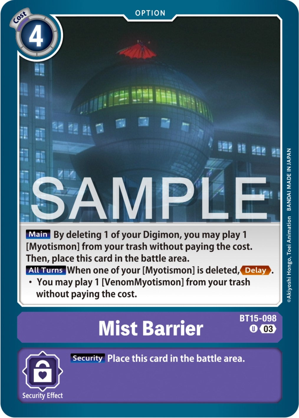 Image for Mist Barrier (BT15) (15098)