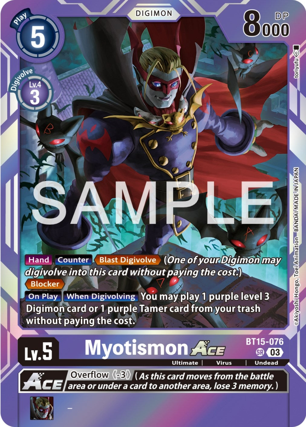 Image for Myotismon ACE (BT15) (15076)