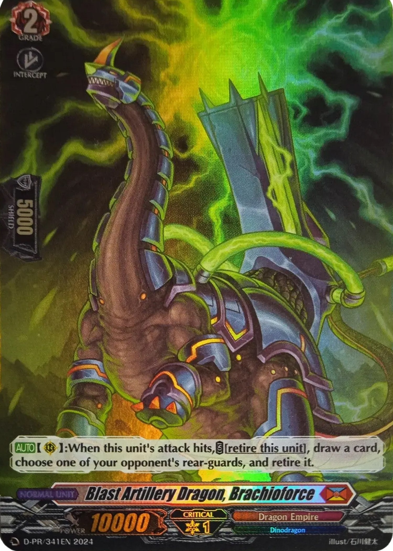 Image for Blast Artillery Dragon, Brachioforce (Foil) (D Promo Cards) (D-PR/341EN) - Cardfight Vanguard