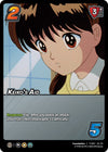 Image for Keiko's Aid (Time Shifted) (Yu Yu Hakusho: Dark Tournament) (26/39) - UniVersus