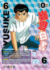 Image for Yusuke (Time Shifted) (Yu Yu Hakusho: Dark Tournament) (40/39) - UniVersus