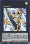 Image for Number 39: Utopia (Alternate Art) (Battles of Legend: Chapter 1) (BLC1-EN039) - YuGiOh