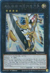 Image for Number 39: Utopia (Alternate Art) (Silver) (Battles of Legend: Chapter 1) (BLC1-EN039) - YuGiOh