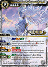 Image for Snowcapped Peak Goddess Skadi (X Rare Special Pack Vol. 3) (Battle Spirits Saga Promo Cards) (BSS03-061) - Battle Spirits Saga