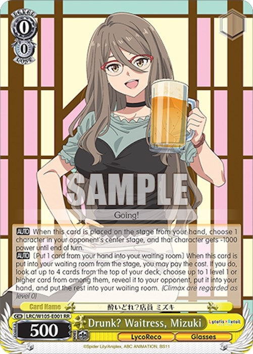 Image for Drunk? Waitress, Mizuki (Lycoris Recoil) (LRC/W105-E001 RR) - Weiss Schwarz