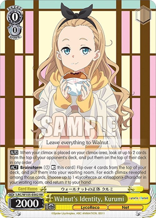 Image for Walnut's Identity, Kurumi (Lycoris Recoil) (LRC/W105-E002 RR) - Weiss Schwarz