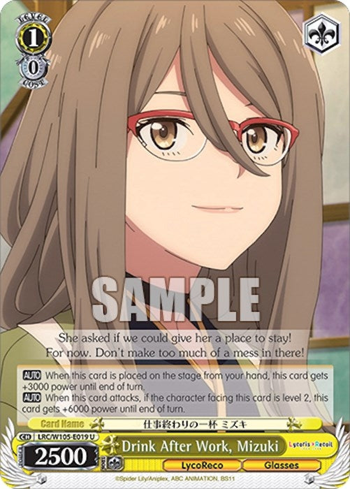 Image for Drink After Work, Mizuki (Lycoris Recoil) (LRC/W105-E019 U) - Weiss Schwarz