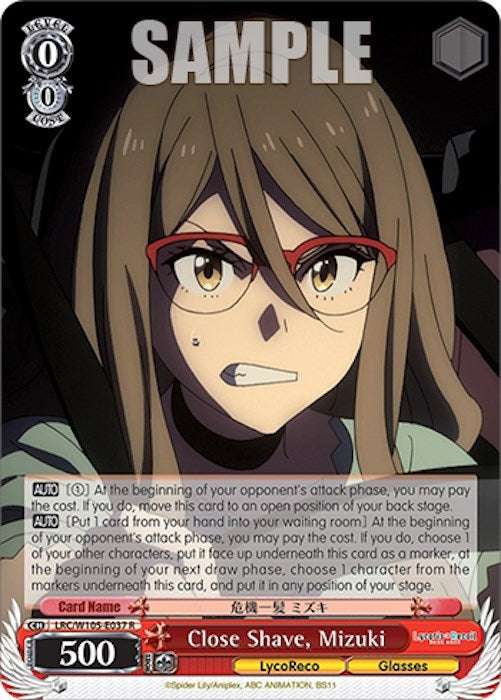 Image for Close Shave, Mizuki (Lycoris Recoil) (LRC/W105-E037 R) - Weiss Schwarz