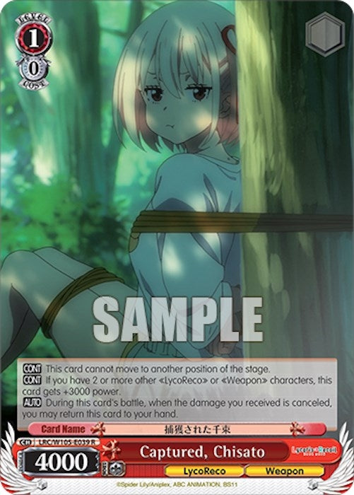 Image for Captured, Chisato (Lycoris Recoil) (LRC/W105-E039 R) - Weiss Schwarz