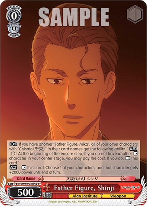 Image for Father Figure, Shinji (Lycoris Recoil) (LRC/W105-E052 C) - Weiss Schwarz