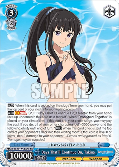 Image for Days That'll Continue On, Takina (Lycoris Recoil) (LRC/W105-E068 RR) - Weiss Schwarz
