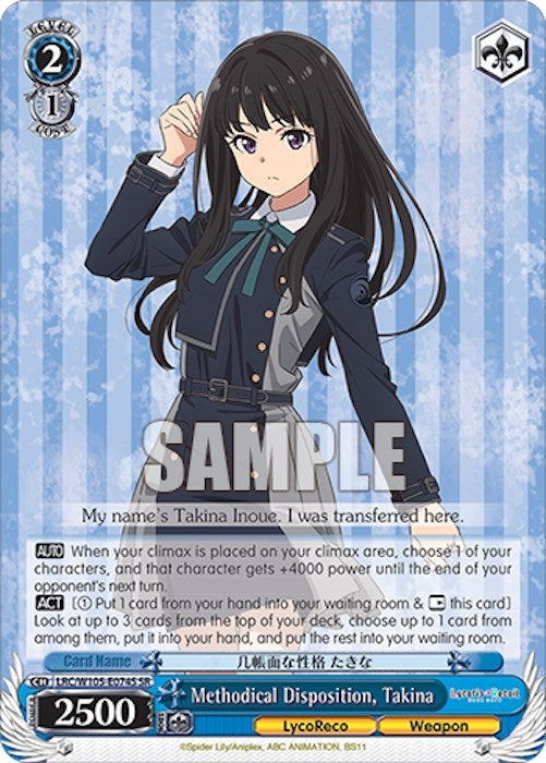 Image for Methodical Disposition, Takina (SR) (Lycoris Recoil) (LRC/W105-E074S SR) - Weiss Schwarz