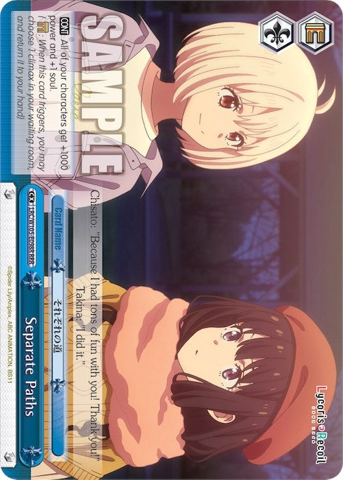Image for Separate Paths (RRR) (Lycoris Recoil) (LRC/W105-E098R RRR) - Weiss Schwarz
