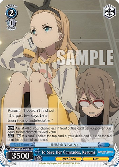 Image for To Save Her Comrades, Kurumi (RRR) (Lycoris Recoil) (LRC/W105-TE15R RRR) - Weiss Schwarz