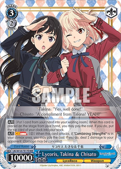 Image for Lycoris, Takina & Chisato (RRR) (Lycoris Recoil) (LRC/W105-TE17R RRR) - Weiss Schwarz