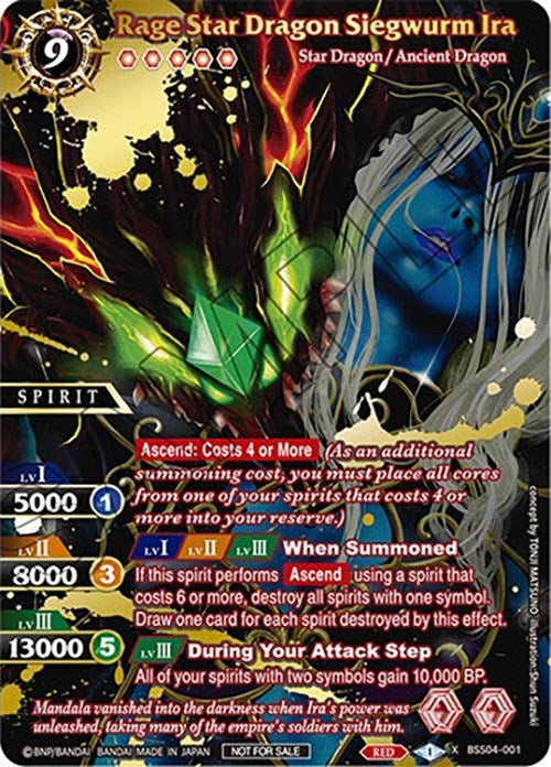 Image for Rage Star Dragon Siegwurm Ira (Pre-Season Grand Tour Champion) (Launch & Event Promos) (BSS04-001) - Battle Spirits Saga