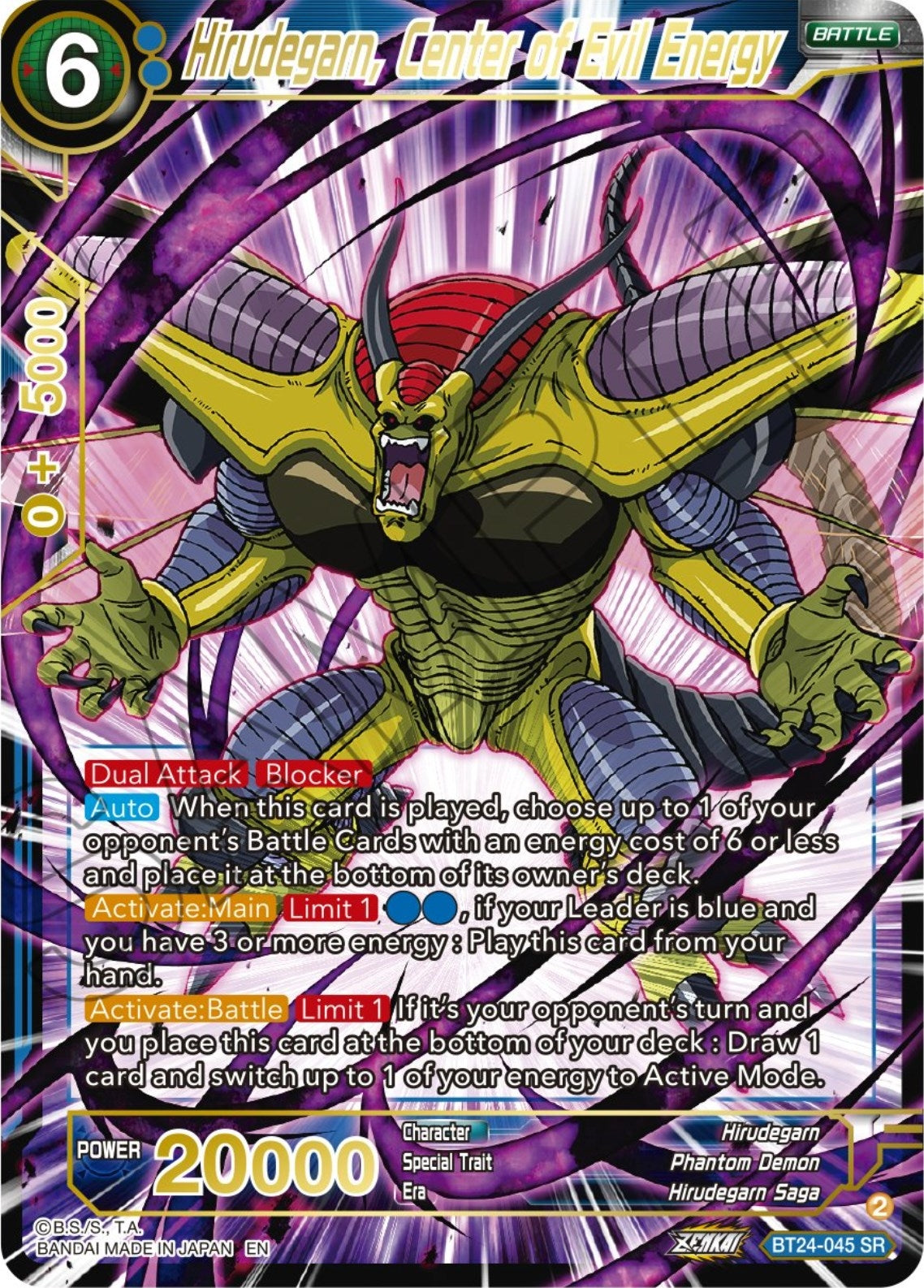 Image for Hirudegarn, Center of Evil Energy (Beyond Generations) (BT24-045) - Dragon Ball Super: Masters