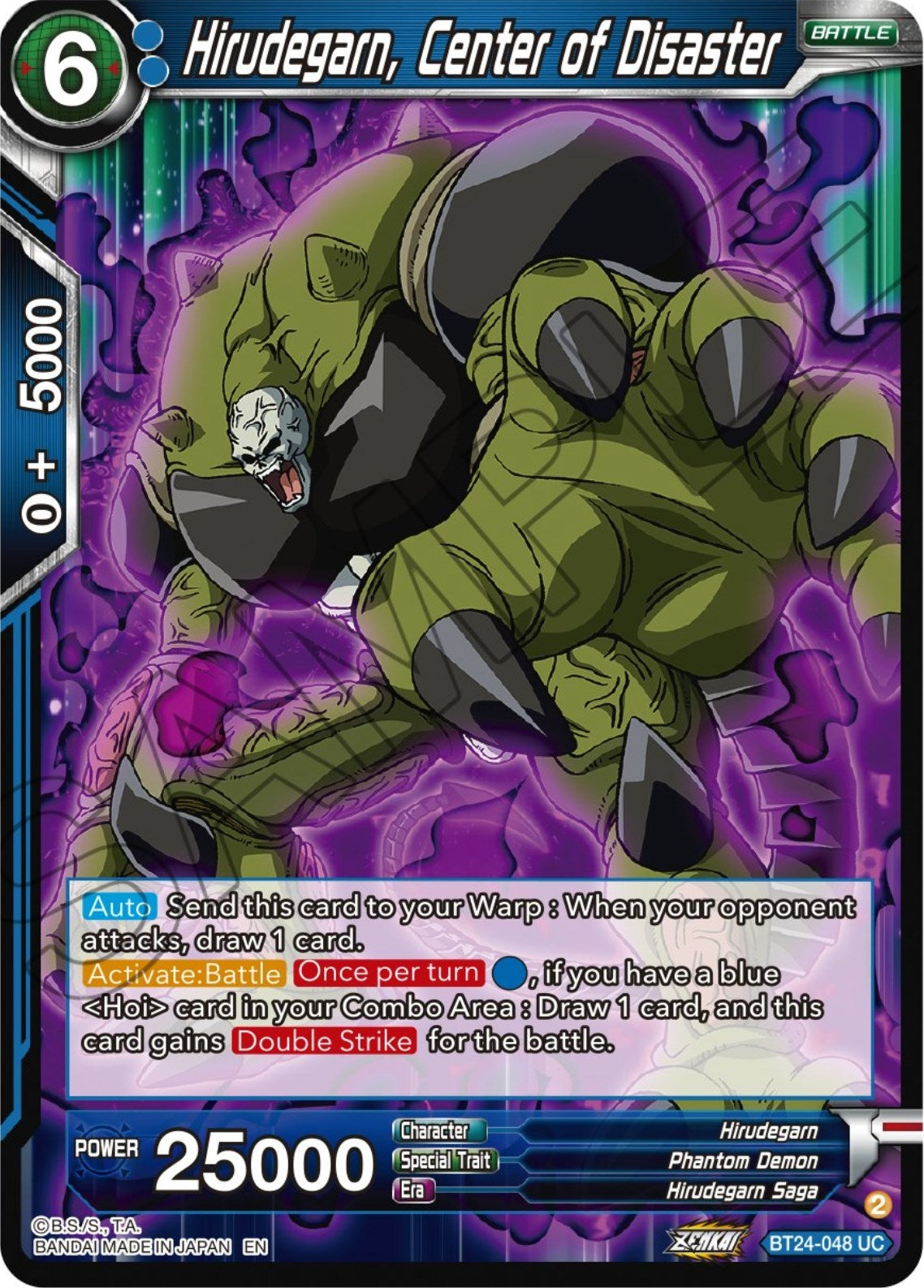 Image for Hirudegarn, Center of Disaster (Beyond Generations) (BT24-048) - Dragon Ball Super: Masters