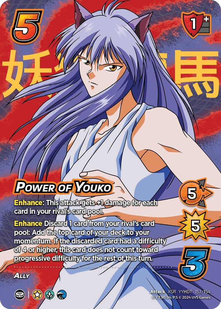 Image for Power of Youko (XSR) (Yu Yu Hakusho: Dark Tournament) (157/154) - UniVersus