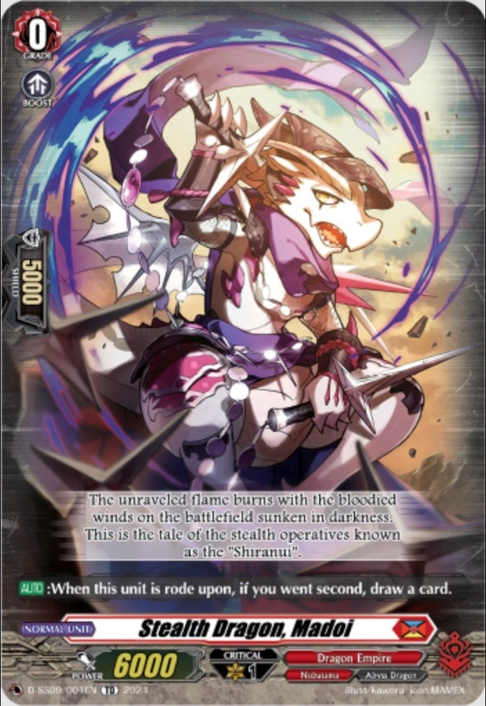 Image for Stealth Dragon, Madoi (D-SS09: Special Series 09 Stride Deckset -Shiranui-) (D-SS09/004EN) - Cardfight Vanguard