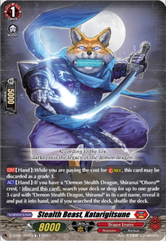 Image for Stealth Beast, Katarigitsune (D-SS09: Special Series 09 Stride Deckset -Shiranui-) (D-SS09/009EN) - Cardfight Vanguard
