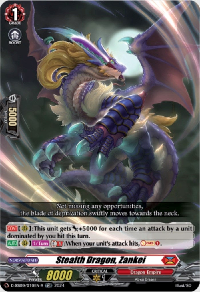 Image for Stealth Dragon, Zankei (TDR) (D-SS09: Special Series 09 Stride Deckset -Shiranui-) (D-SS09/010EN-R) - Cardfight Vanguard