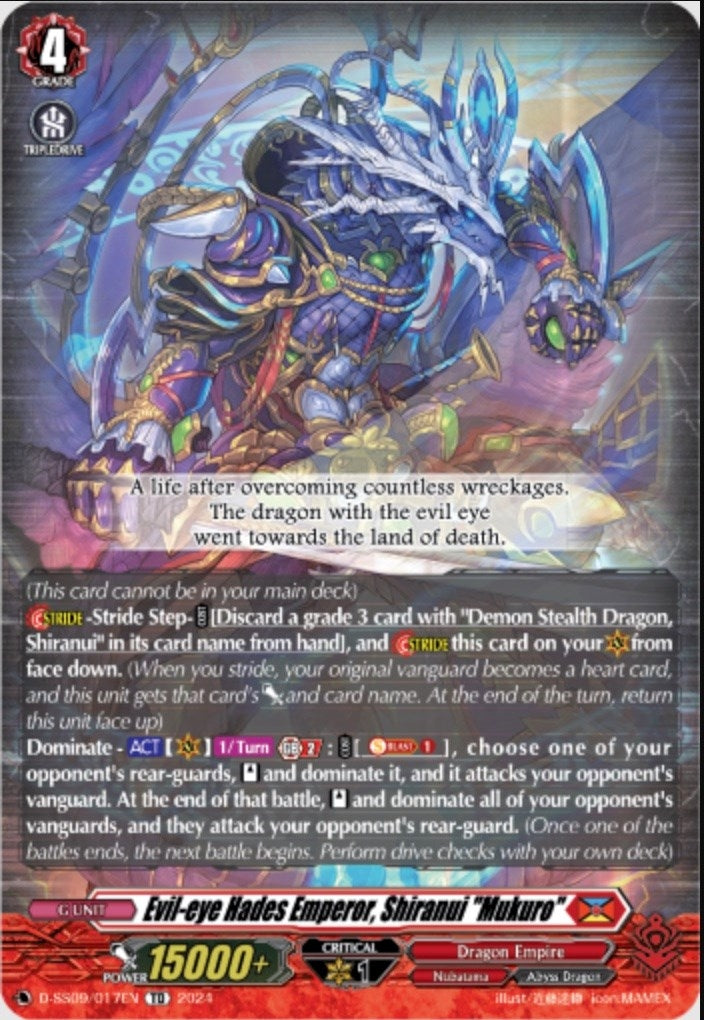 Image for Evil-eye Hades Emperor, Shiranui "Mukuro" (D-SS09: Special Series 09 Stride Deckset -Shiranui-) (D-SS09/017EN) - Cardfight Vanguard