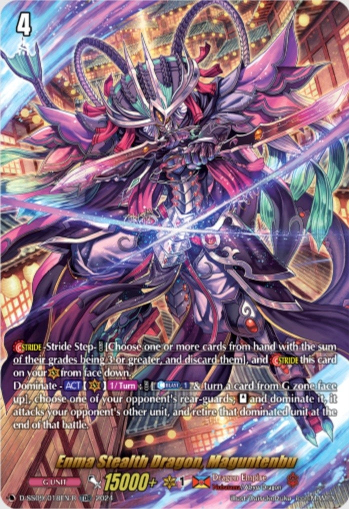 Image for Enma Stealth Dragon, Maguntenbu (TDR) (D-SS09: Special Series 09 Stride Deckset -Shiranui-) (D-SS09/018EN-R) - Cardfight Vanguard