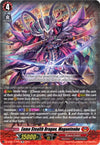 Image for Enma Stealth Dragon, Maguntenbu (D-SS09: Special Series 09 Stride Deckset -Shiranui-) (D-SS09/018EN) - Cardfight Vanguard