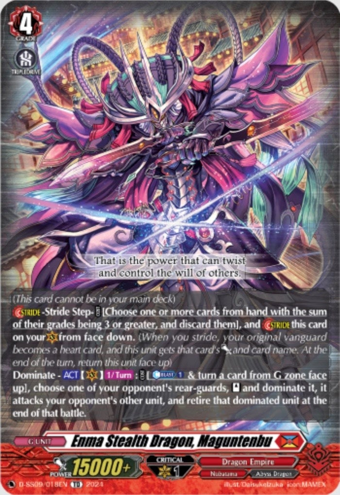 Image for Enma Stealth Dragon, Maguntenbu (D-SS09: Special Series 09 Stride Deckset -Shiranui-) (D-SS09/018EN) - Cardfight Vanguard
