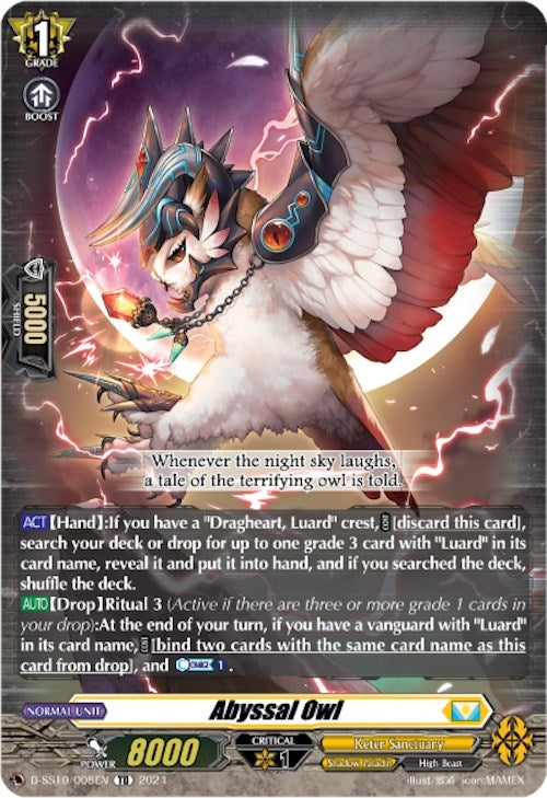 Image for Abyssal Owl (D-SS10: Special Series 10 Stride Deckset -Luard-) (D-SS10/008EN) - Cardfight Vanguard