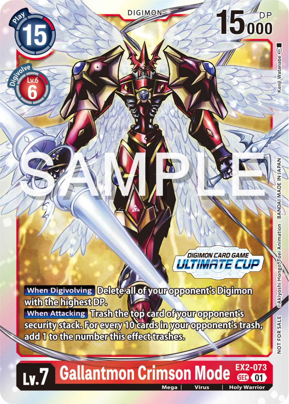 Image for Gallantmon Crimson Mode (Ultimate Cup 2024) (EX02) (2073)