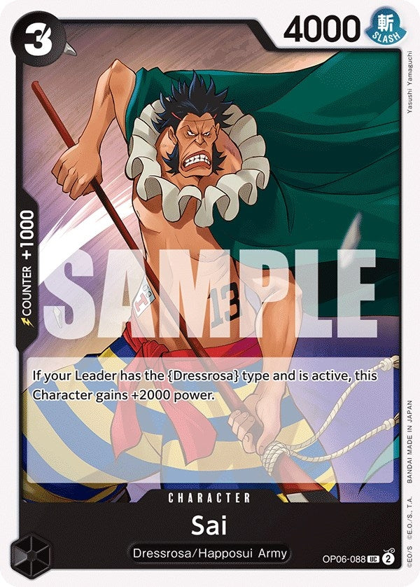 Image for Sai (Wings of the Captain) (OP06-088) - One Piece Card Game