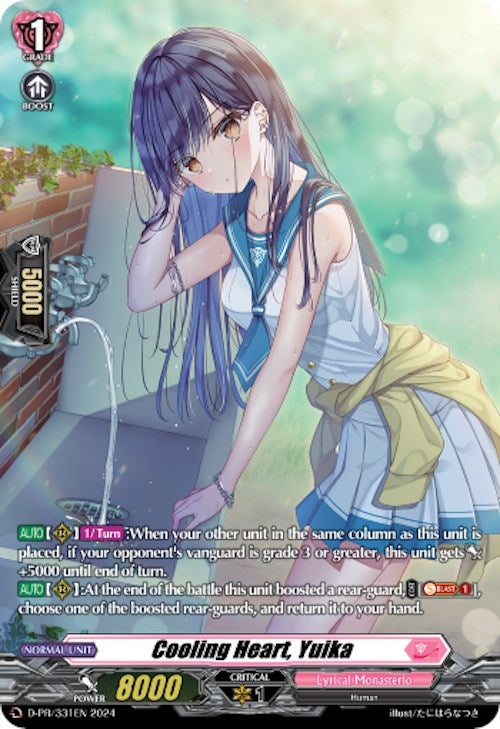 Image for Cooling Heart, Yuika (331) (D Promo Cards) (D-PR/331EN) - Cardfight Vanguard