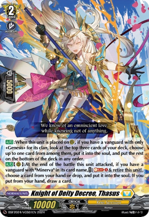 Image for Knight of Deity Decree, Thasus (Spring Fest 2024) (Bushiroad Event Cards) (BSF2024/VGS01EN) - Cardfight Vanguard