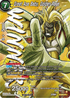 Image for Great Ape Baby, Golden Rage (Zenkai Series Tournament Pack Vol.7) (Winner) (Tournament Promotion Cards) (P-583) - Dragon Ball Super: Masters