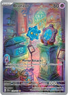 Image for Bronzor (SV05: Temporal Forces) (170/162) - Pokemon