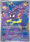 Image for Gastly (SV05: Temporal Forces) (177/162) - Pokemon