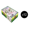 Image for DZ-PS03: Premium Deckset “Musketeer” Case - Cardfight Vanguard