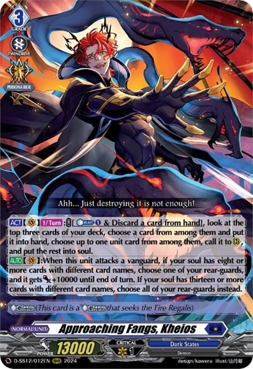 Image for Approaching Fangs, Kheios (D-SS12: Triple Drive Booster) (D-SS12/012EN) - Cardfight Vanguard