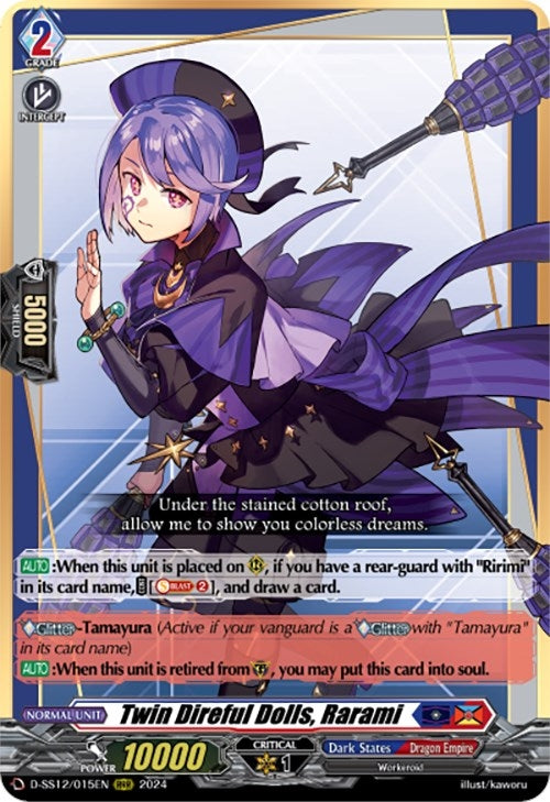 Image for Twin Direful Dolls, Rarami (D-SS12: Triple Drive Booster) (D-SS12/015EN) - Cardfight Vanguard