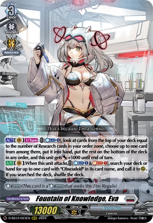 Image for Fountain of Knowledge, Eva (D-SS12: Triple Drive Booster) (D-SS12/023EN) - Cardfight Vanguard